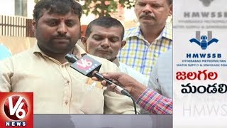 Special Report On Irregularities In HMWSSB  Outsourcing Employees Protest Over Salary Hike  V6News [upl. by Anhcar]