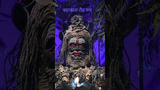 Kaalbhraiv asthakam ❣🔱🕉 shorts shortvideo mahadev [upl. by Novaelc922]