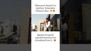 Airport Lo Apithey Emaindoo Chusaru Gaa🔥❤️‍🔥Ippudu tirupathi aaputhamantunnaru chusukondi mari [upl. by Yragerg]