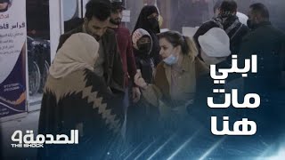 مقلب الصدمة في العراق سيدة عراقية تحكي مأساتها عن وفاة طفلها ورجل يعتدي بالضرب على زوج لإنقاذ زوجته [upl. by Eglanteen]