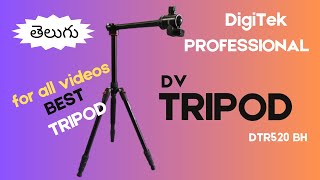 Digitek professional dv tripod dv 520 bh  best tripod  tripod [upl. by Nalniuq]