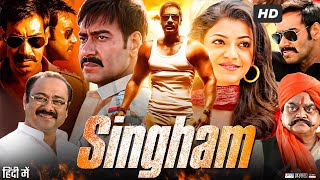 Singham Full Movie 2011  Ajay Devgn  Prakash Raj  Kajal Aggarwal  Rohit Shetty  Review amp Facts [upl. by Deth403]