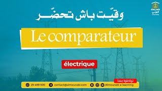 Bac Technique  Génie Électrique  Exercice Corrigé sur le Comparateur en Logique Combinatoire [upl. by Enelyk]