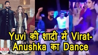 YuvrajHazel की Marriage में जमकर नाचे ViratAnushka देखिए Video [upl. by Heisser]