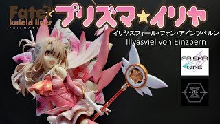 Illyasviel von Einzbern Prisma Wing  Unboxing  Fatekaleid liner Prisma Illya 17 scale PVC [upl. by Ronyar]