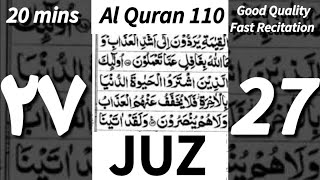 Quran Sipara 27  20mins  Good Quality Voice [upl. by Eizzik]