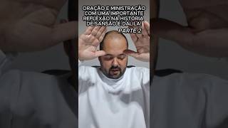 ORAÇÃO E MINISTRAÇÃO COM UMA IMPORTANTE REFLEXÃO NA HISTÓRIA DE SANSÃO E DALILA PARTE 2 [upl. by Ailev]