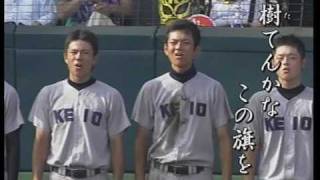 高校野球にタイガーマスク 甲子園 [upl. by Darryl]