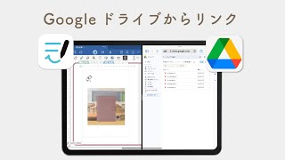 Googleドライブからリンク🔗 [upl. by Dlonyar112]