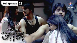 Do Dil Ek Jaan  Antara ne kiya Raghu se sawaal  FULL EPISODE28  दो दिल एक जान [upl. by Lordan]