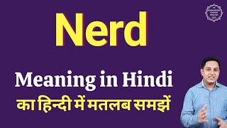 Nerd meaning in Hindi  Nerd ka kya matlab hota hai  daily use English words [upl. by Nnylram]