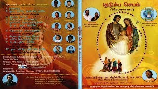 Tamil Christian  குடும்ப ஜெபம் [upl. by Annael543]