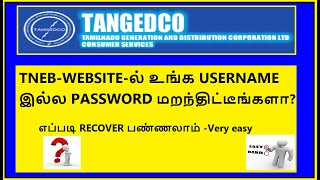 Tangedco forgot username and passwordtamil Sweet Link Below [upl. by Waylen]