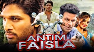 Antim Faisla Vedam South Action Hindi Dubbed Movie  Allu Arjun Manchu Manoj Anushka Shetty [upl. by Anivlem]