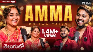 🥹🥹MOST SPECIAL Episode on Raw Talks  Ft Manjula Kurapati  Mom🫶🏻  Telugu Podcast [upl. by Michaela]