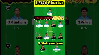 INDW vs WIW FANTASY TEAMINDIA WOMEN VS WEST INDIES GL JACKPOT TEAM warmup match [upl. by Nosnah]