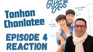 Tonhon Chonlatee  EP4 ต้นหนชลธี REACTION 🥰 BOYS LOVE REACTION 🌈 BL SERIES [upl. by Debarath801]