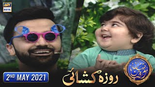 ShaneIftar  Segment Roza Kushai  2nd May 2021  Waseem Badami amp Ahmed shah [upl. by Ng207]