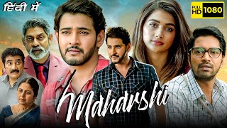 Maharshi Full Movie In Hindi Dubbed 2020  Mahesh Babu Pooja Hegde Allari Naresh  Facts amp Review [upl. by Ltihcox553]