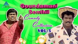 Goundamani Senthil Comedy Collection  Vol 3  Back to Back Goundamani Senthil Comedy Scenes [upl. by Pelmas260]