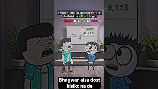 Kar du  kar du kam  lo ho gya kam 😂 trading forextrading stockmarket memes [upl. by Engeddi999]