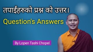 तपाईहरुको प्रश्न को उत्तर। Questions Answers  By Lopen Tashi Chopel Pakhrin [upl. by Rambort540]