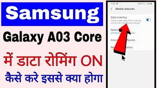 on data roaming in Samsung galaxy A03 Core ।। samsung galaxy A03 Core me data roaming on kaise kare [upl. by Alvin]