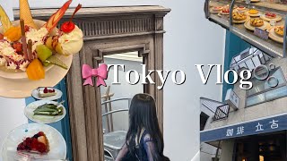 Tokyo vlog レトロ喫茶店☕️🩵 渋谷 新宿 カフェ [upl. by Demaggio]