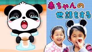 ●普段遊び●再アップ☆親子ゲーム実況！BebyBus赤ちゃんの世話をする♡おむつ、ごはん、おもちゃ、ねんねさせよう！まーちゃん【5歳】おーちゃん【3歳】 [upl. by Airad224]