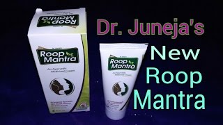 Dark Spot Free amp Glowing Skin  Roop Mantra Cream Ayurvedic Fairness Cream Review By Anmol Hindi [upl. by Aroel]