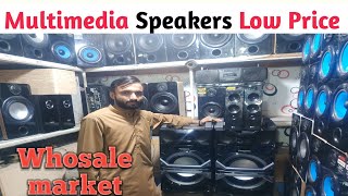 Multimedia Speaker Wholesale Market  Low Price Multimedia Speaker Shop  Musainformativevlogs [upl. by Analos26]