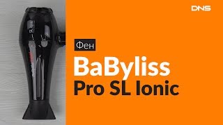 Распаковка фена BaByliss Pro SL Ionic  Unboxing BaByliss Pro SL Ionic [upl. by Konyn]