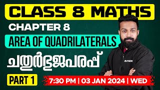 Class 8 Maths  Chapter 8  Area of Quadrilaterals ചതുർഭുജപരപ്പ്  Part 1  Xylem Class 8 [upl. by Enyawed178]