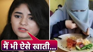 Zaira Wasim Molestation Case FULL STORY  LehrenTV [upl. by Anemolif]