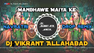 Dj Vikrant  Manbhawe Maiya Ke Navratri Drop Remix Dj Vikrant Allahabad  Dj Vikrant Beet [upl. by Nhguaved]