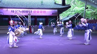 판굿 청배연희단 서울놀이마당 전통문화공연 Korean Traditional Art Music 2022108 [upl. by Adiaros634]