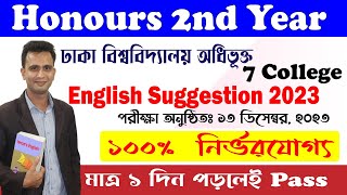 7 College English suggestion। 7 College 2nd year English Suggestion । Du 7 College English suggestio [upl. by Trah]