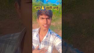 Jone jone phalava aadit dev🙏🙏 bhojpuri song viralvideo [upl. by Martha]