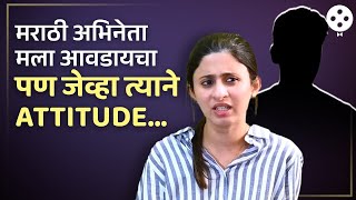 एकेकाळी क्रश असलेल्या मराठी अभिनेत्याचा Attitude पाहून Ankita Walawalkar ने केलं Unfollow  NIDE2 [upl. by Ardine]