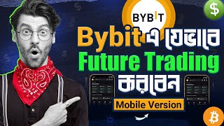 Future Trading In Bybit Exchange  Beginner Tutorial In Bangla [upl. by Htrap]