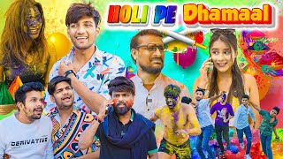 Holi pe dhamal 🌈 Bobby Chourasiya  Oye indori  Akki artist  Sonuindori [upl. by Leese]