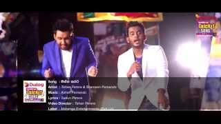 Piththa Karata Tehan amp Shameen Official Song [upl. by Ahsienahs]