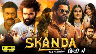 Skanda Full Movie In Hindi Dubbed  Ram Pothenine Sreeleela Saiee Manjrekar  Facts amp Reviews 2024 [upl. by Assirak]