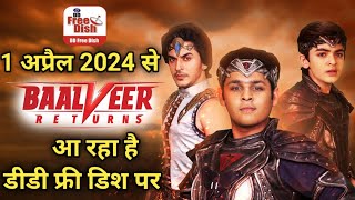 Balveer Returns Starting on DD Free Dish wef 1st April 2024  DD Free Dish New Update [upl. by Nnelg]