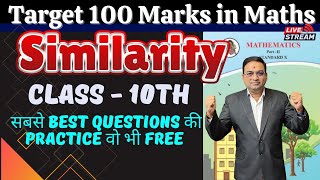 Similarity Class 10th  Important Questions  First Term Exam Revision Series Part  1 [upl. by Thorny]