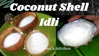 Coconut Shell Idli  ചിരട്ട ഇഡ്ഡലി Chiratta Idli  Idli Recipe  Soft and Fluffy Idli [upl. by Natsirt]