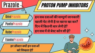 Pantoprazole  Omeprazole  Rabeprazole  Esomeprazole  Proton Pump Inhibitors  PharmBaba [upl. by Loux962]