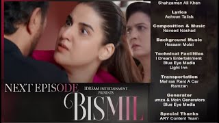 Bismil Episode 25 Teaser  Bismil Episode 25 Promo Full Story  Nuamaan Ijaz amp Hareem Farooq  by BD [upl. by Leicester]