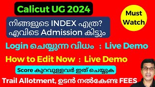 Calicut University UG Trail allotment Calicut University UG index Cut off 2024 Application editing [upl. by Eejan]