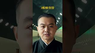 老人言：你家有幾個 老人言 派利手寫 生肖運勢 生肖 十二生肖 情感 人生感悟 [upl. by Nottarts]